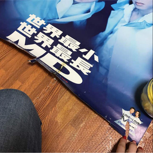 kinkikids キンキキッズ 入手困難非売品BIGポスター kinkikids