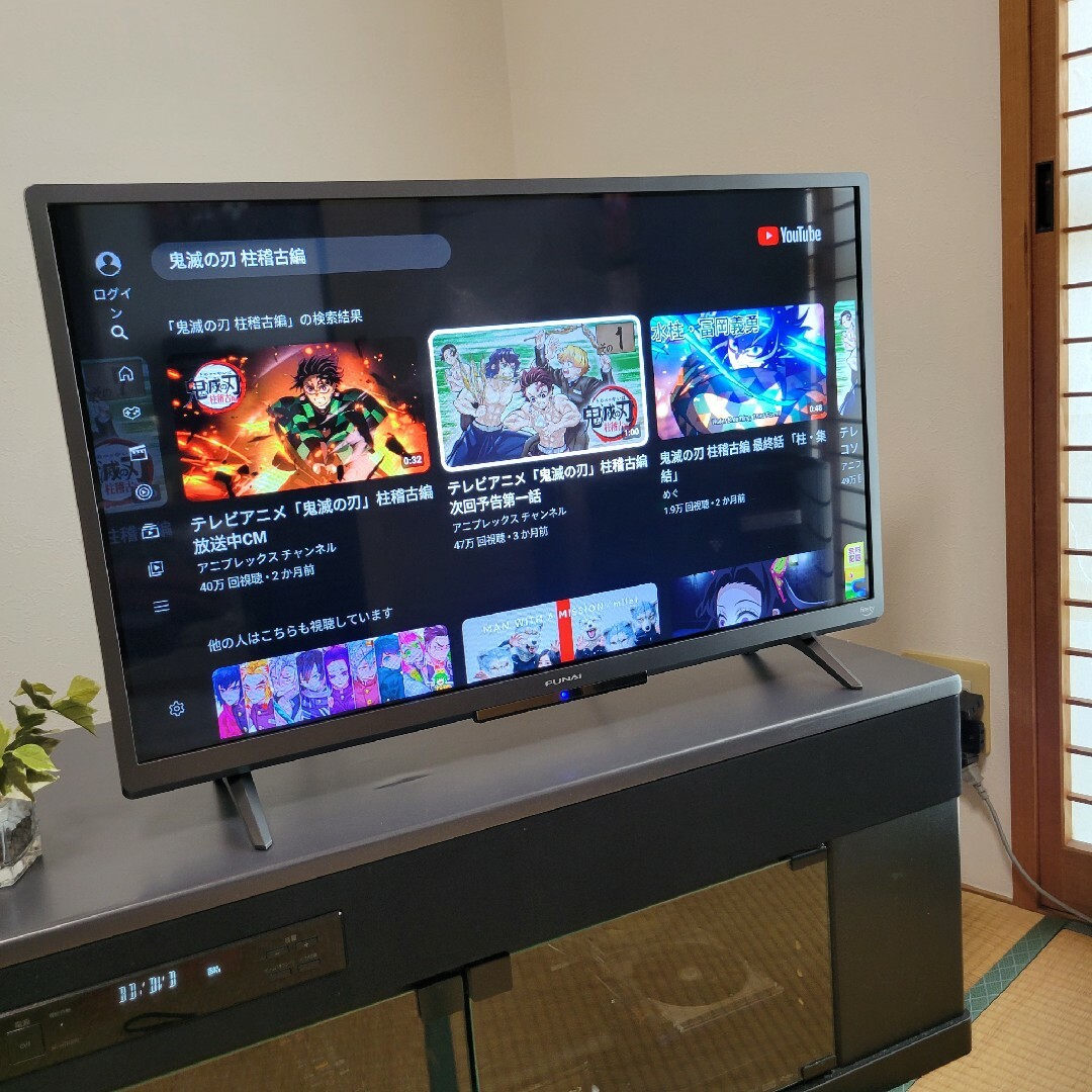 録画内蔵／YouTuber／Netflix☆ FUNAI 32型液晶テレビ 録画内蔵