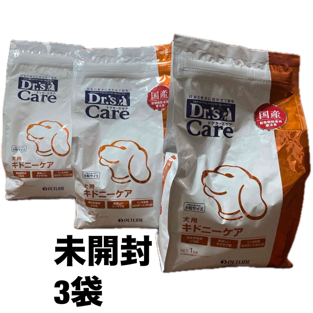 ドクターズケア犬用ストマックケア 低脂肪 3kg Dr's Care 犬用製品一覧