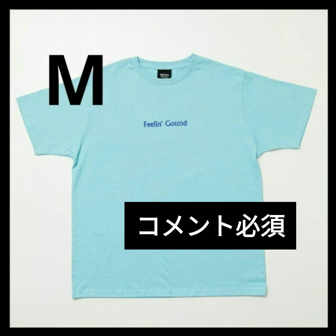 コメ必須☆藤井風 Feelin' Good Tシャツ ソーダ M グッズの通販 by