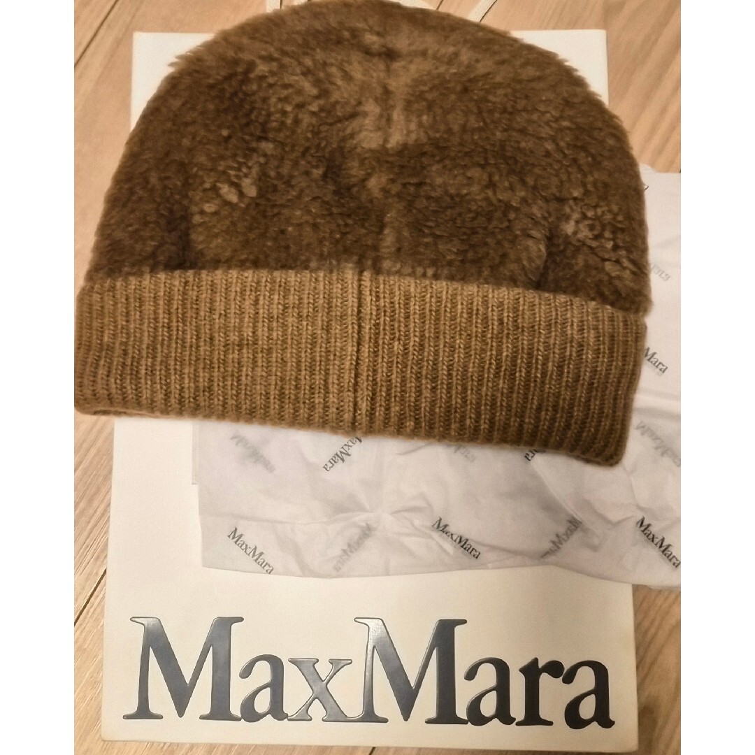 Max Mara - Max Mara テディベア ニット帽 ビーニーマックスマーラの