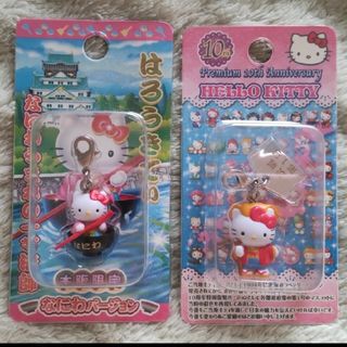 ハローキティ 御当地キーホルダーセット さまざまなデザイン デザイン