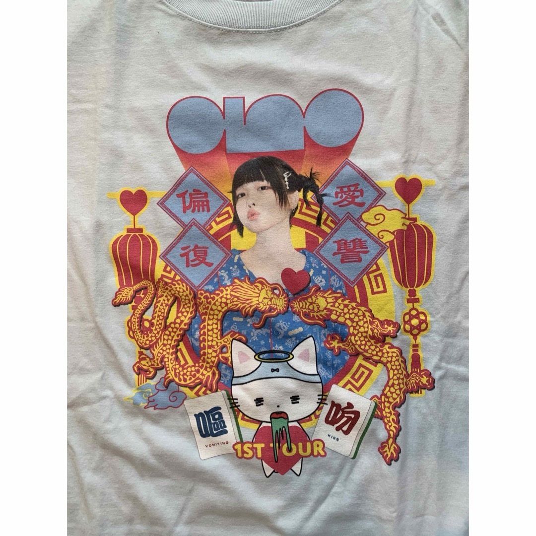 猫吐どん!T あのちゃんTシャツ あのちゃん 猫吐極楽つあーT M