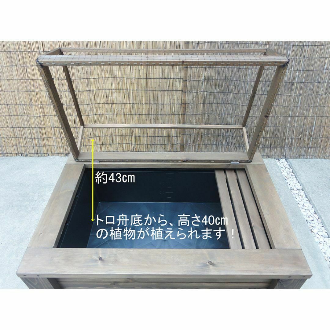 高さのあるビオトープ 60L トロ舟＆木枠セット（3D型防鳥網付き・棚付き）