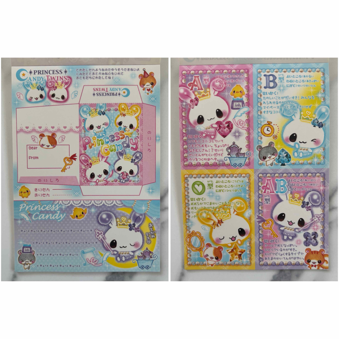 ウサギ 平成レトロ シールブック シール帳 キャンディツインズ シール