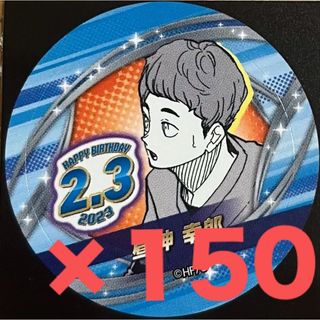 ハイキュー!! 昼神幸郎 バースデイ缶バッジ ジャンプショップ 2022