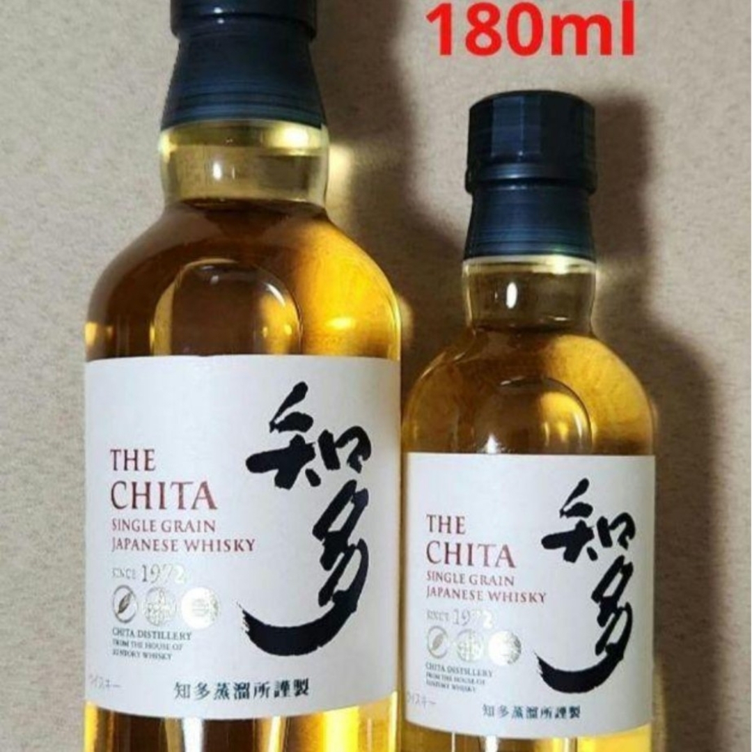 サントリー - 希少品(終売品)2点セット{サントリー知多}ハーフボトル