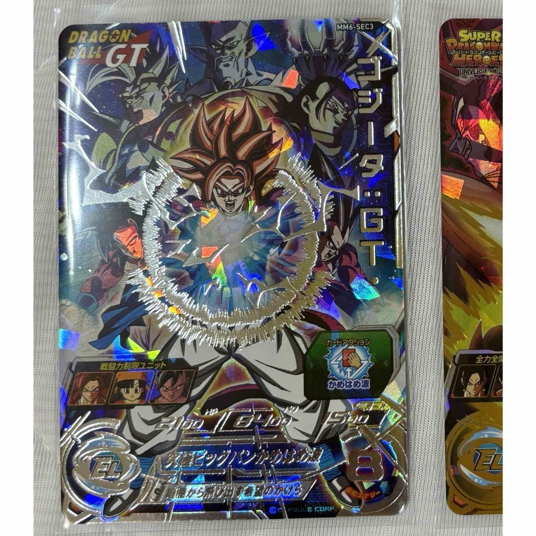 ゴジータ：GT MM6-SEC3 DA スーパードラゴンボールヒーローズ