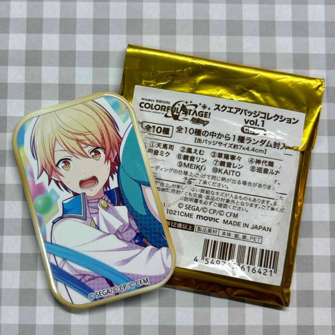 プロセカ缶バッジあんスタコラボ 天馬司Vol.B 70点 予約商品