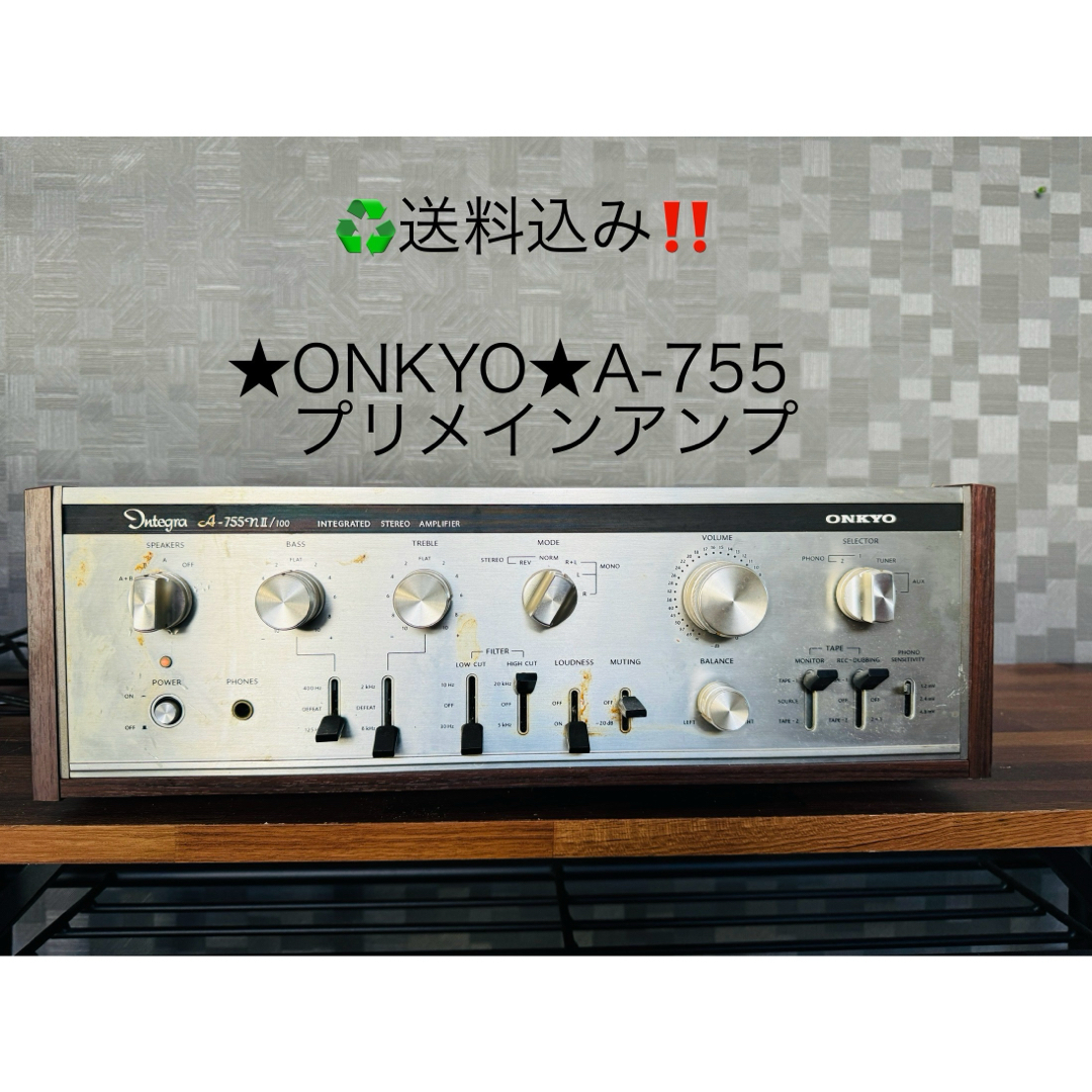 整備済 ONKYO オンキョー Integra A-812XG 取説付 【公式通販】