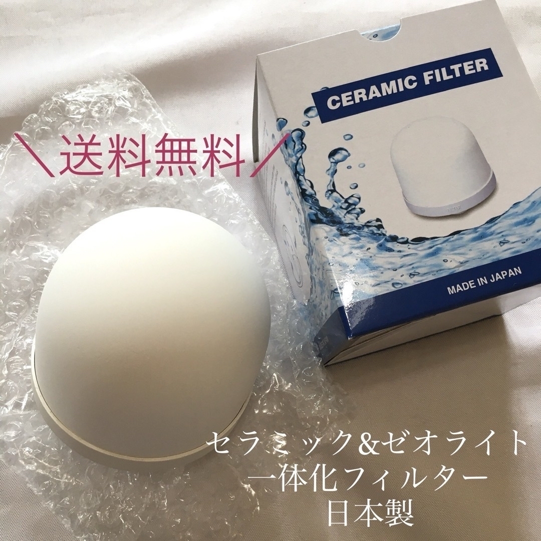 クラブエコウォーター ポタポタクラブ ライフエッセンス600ml