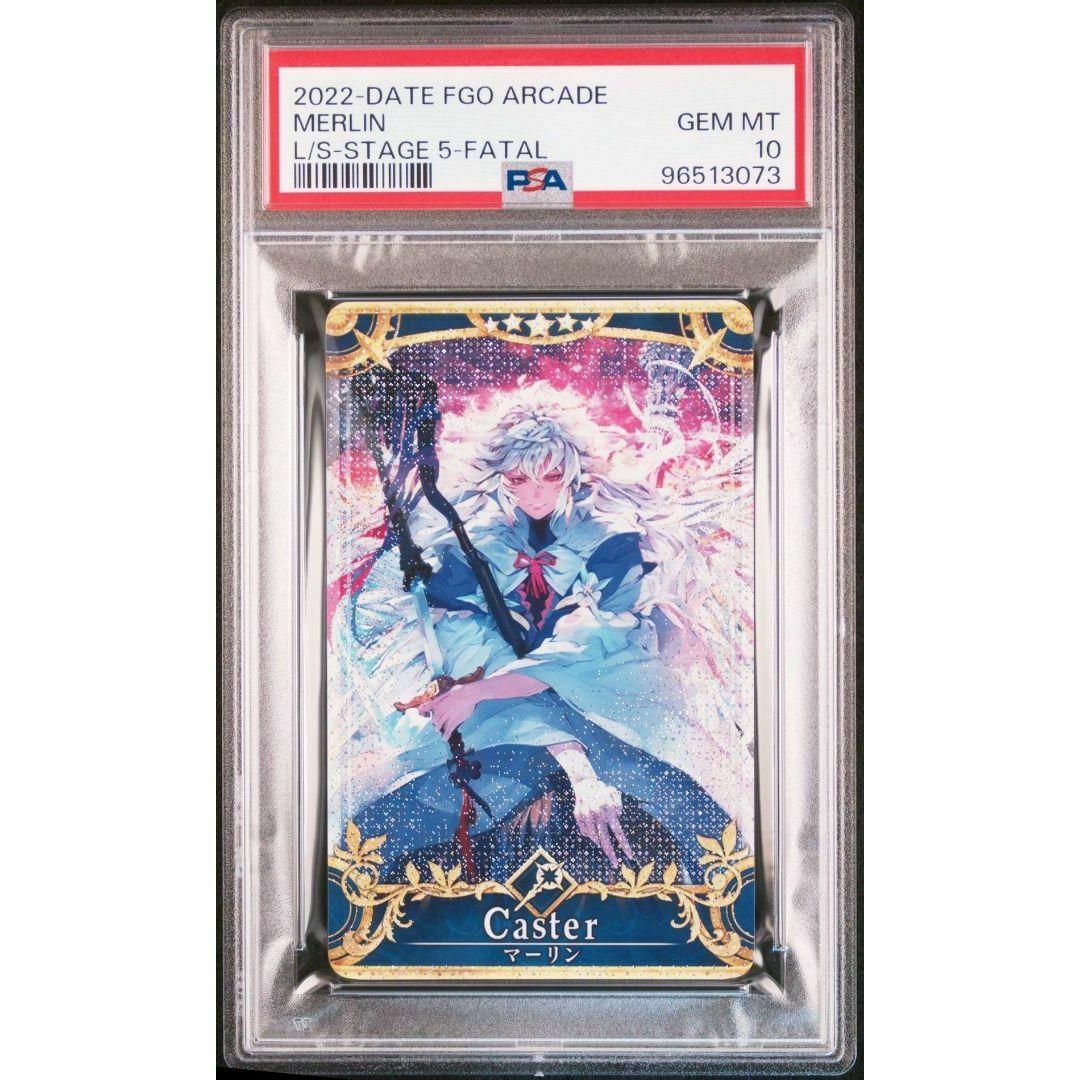 PSA10 マーリン 最終再臨 フェイタル FGOアーケードの通販 by アリサ