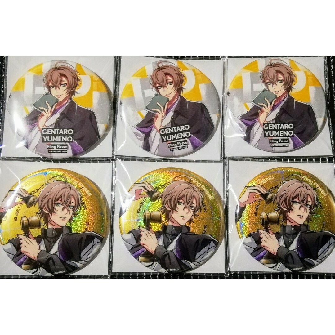 ヒプノシスマイク 乱数 幻太郎 帝統 缶バッジ Flava HYPED-UP