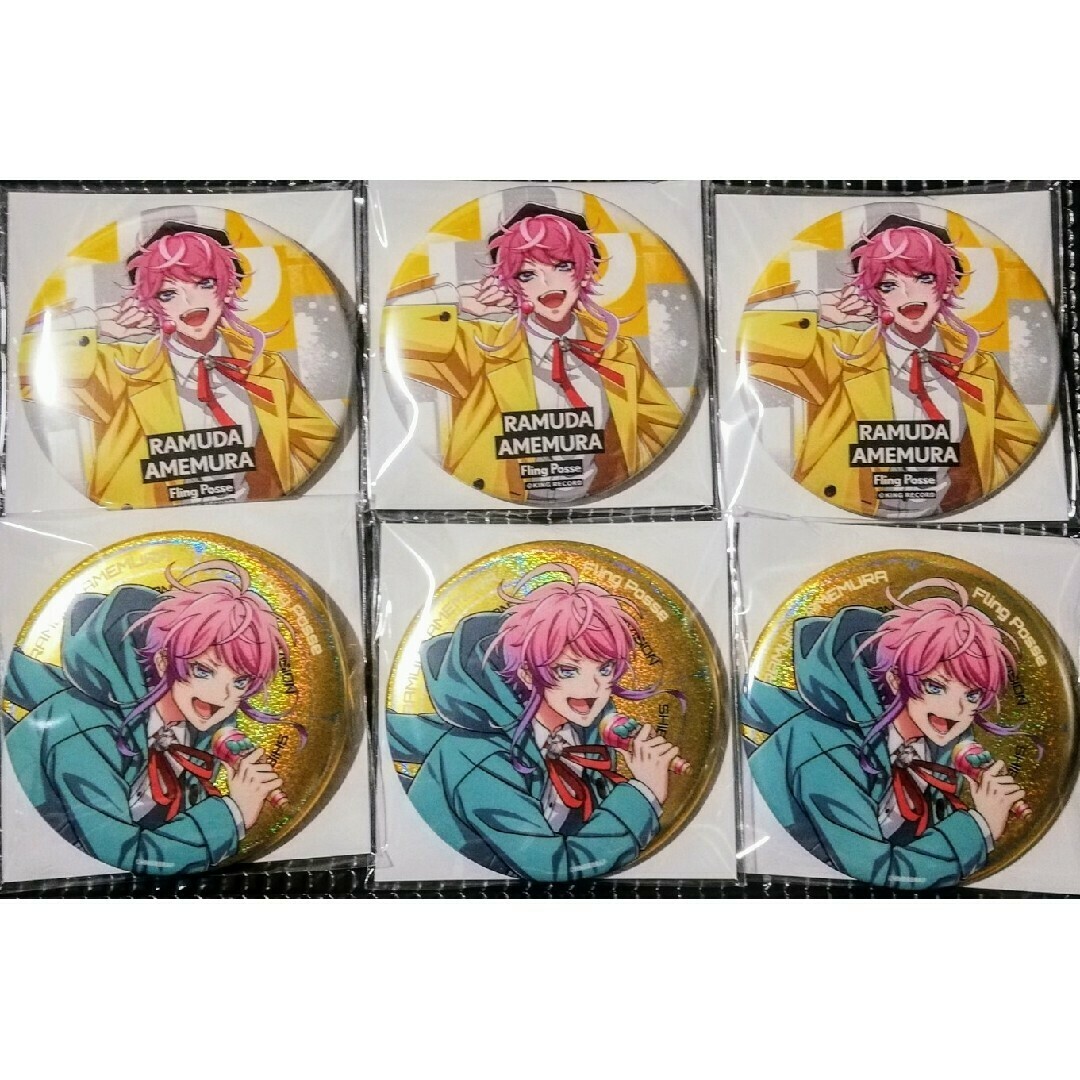 ヒプノシスマイク 乱数 幻太郎 帝統 缶バッジ Flava HYPED-UP