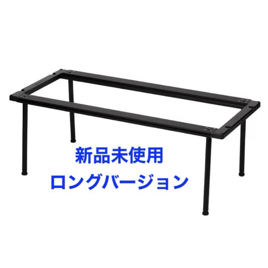 スノーピーク IGTロング ロースタイルセット ブラック 雪峰祭 限定 新品