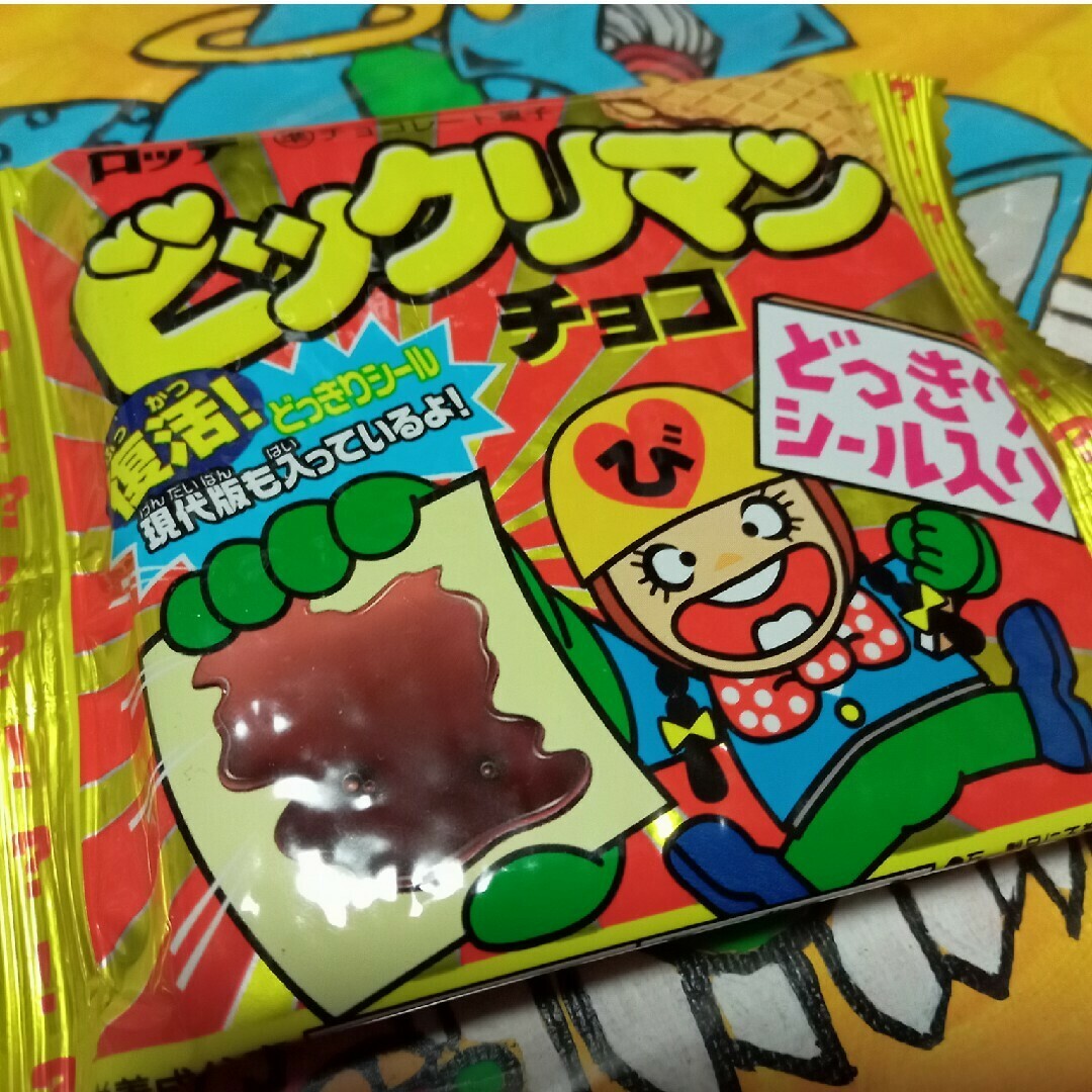 ロッテどっきりシール どっきりシール 計58枚 ロッテどっきりシールx