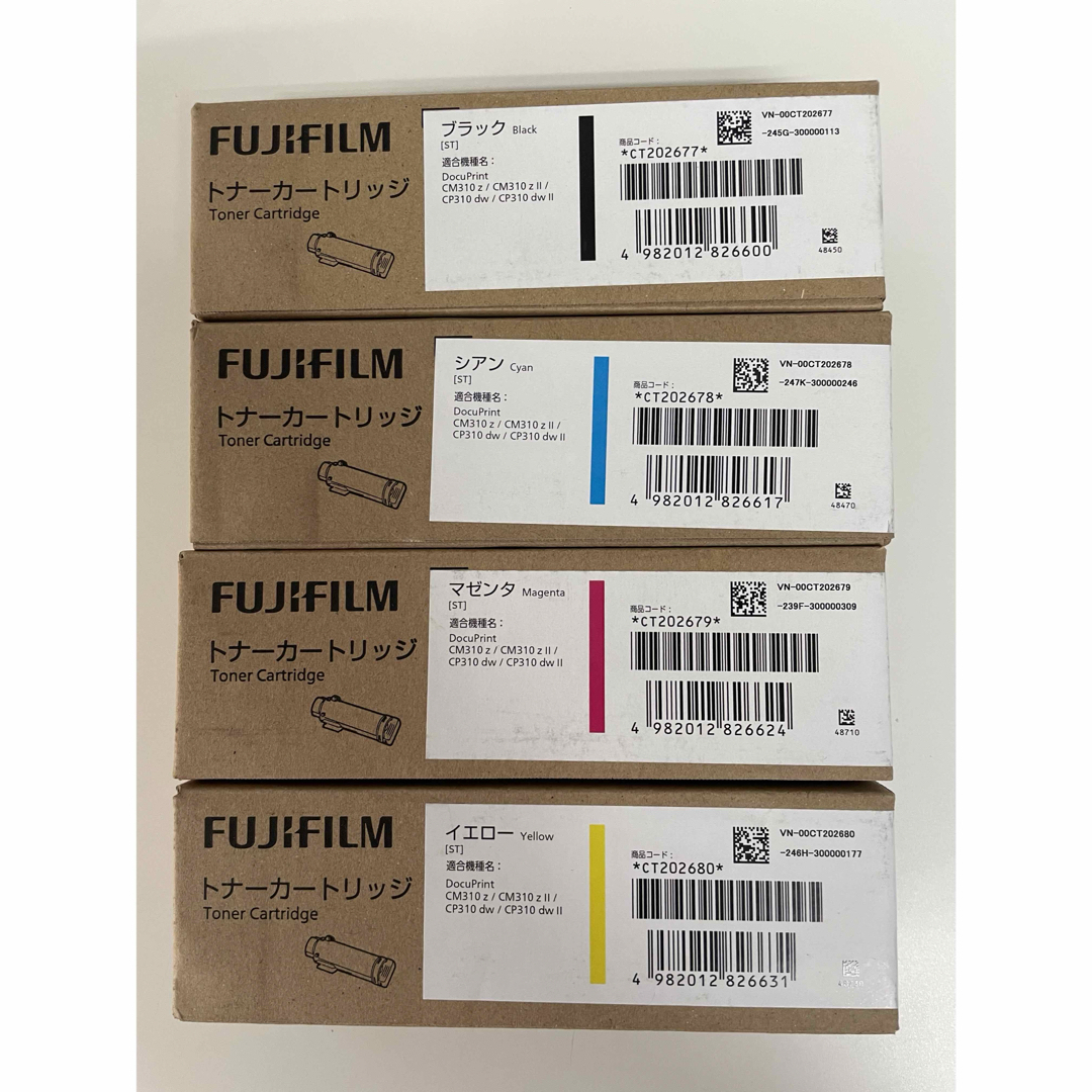 FUJIFILM トナーカートリッジ 4色セット 【公式通販】