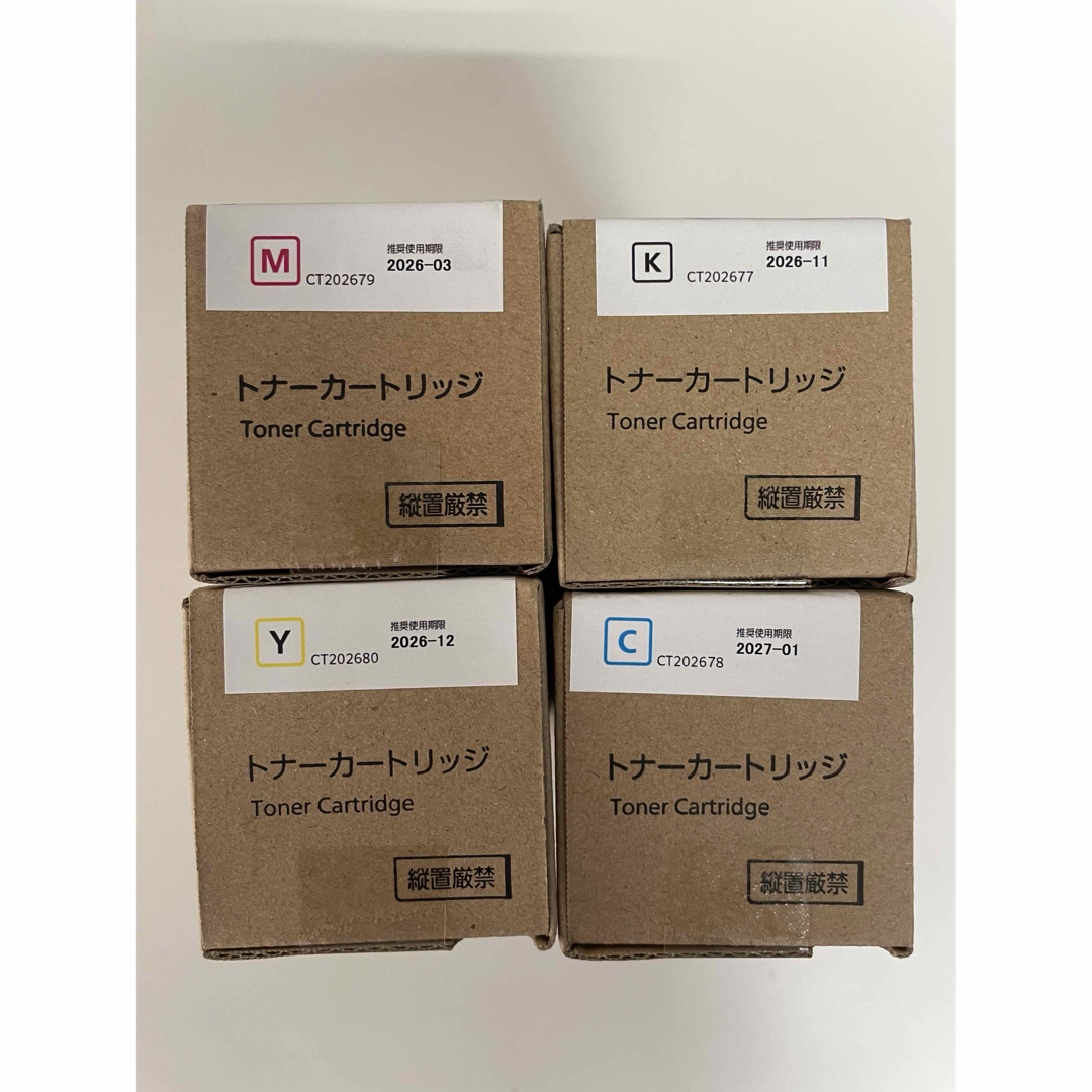 FUJIFILM トナーカートリッジ 4色セット 【公式通販】