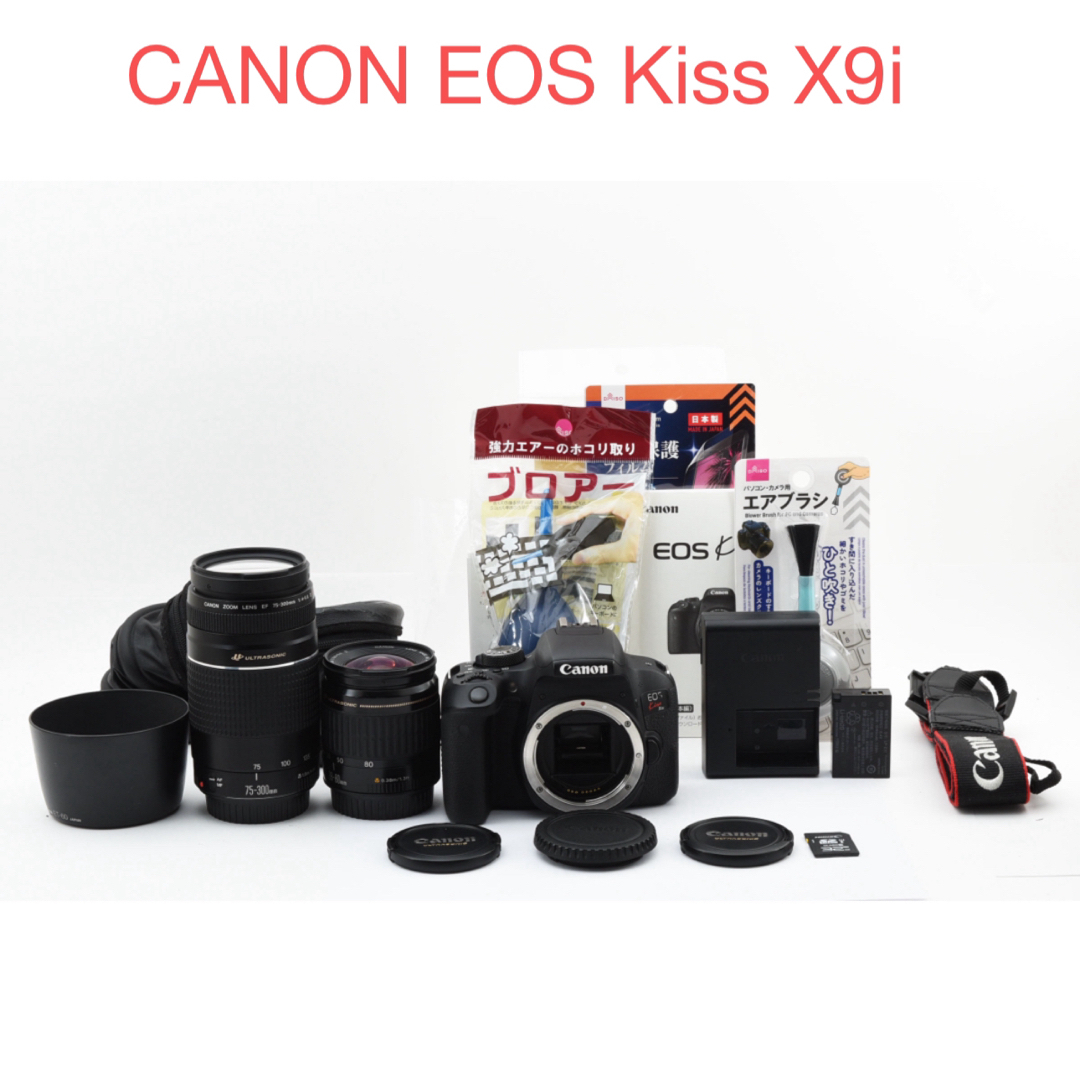 Canon EOS kiss x9i トリプルレンズセット♪安心フルセット♪