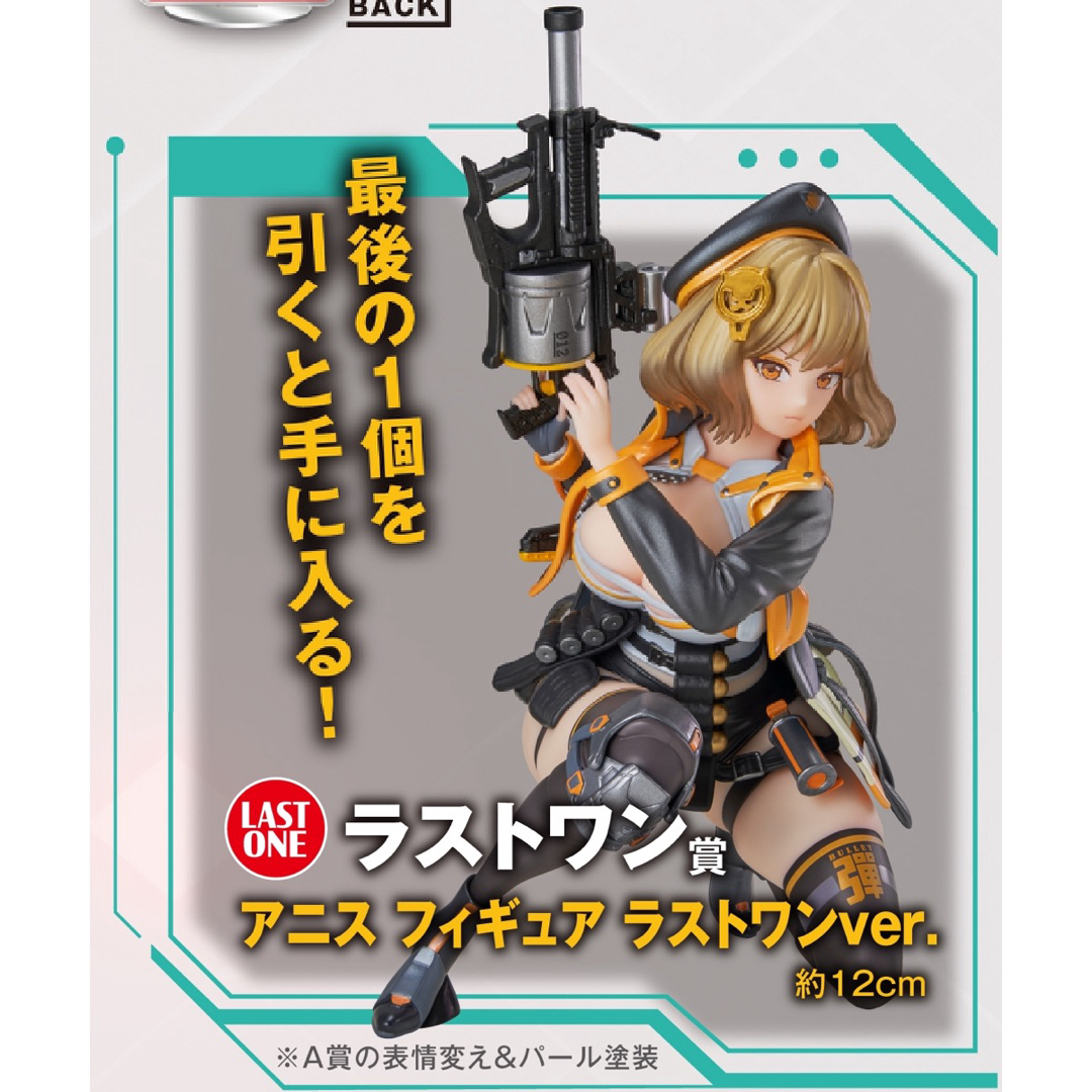 ニケ一番くじ 一番くじ 勝利の女神：NIKKE CHAPTER6｜一番くじ