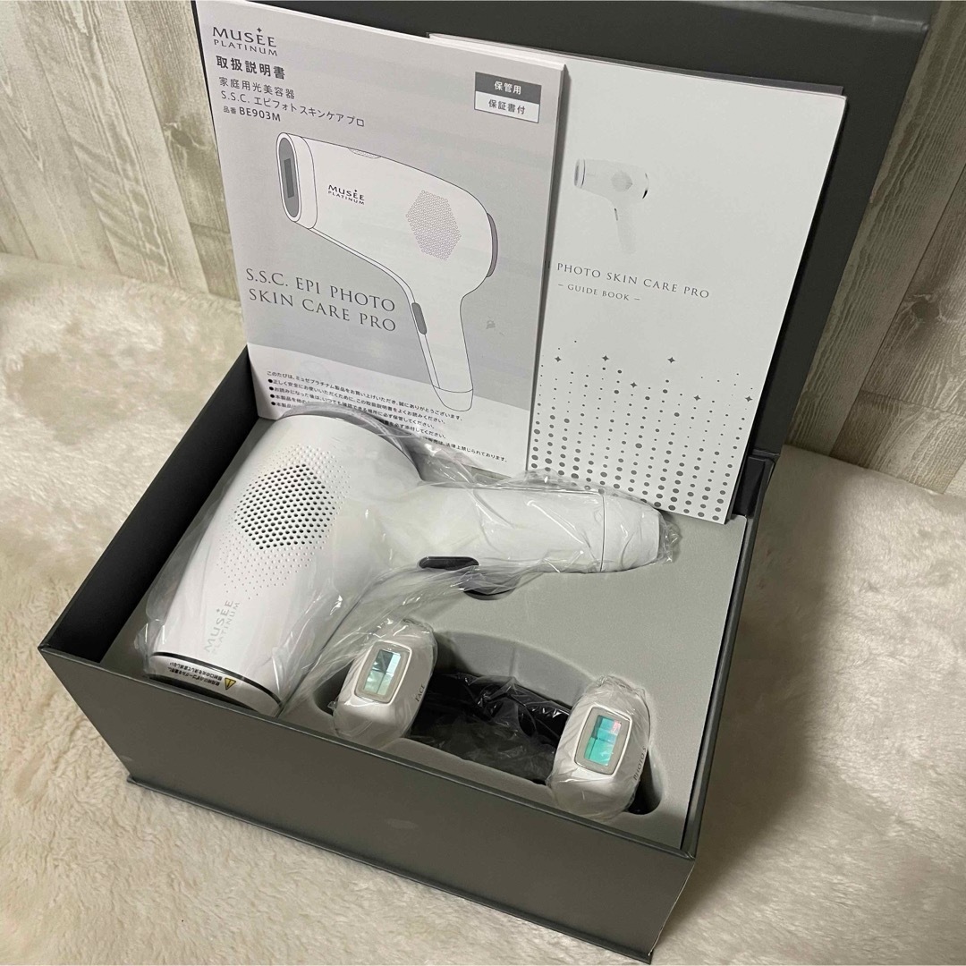 S.S.C EP IPHOTO SKIN CARE PRO 美容脱毛器セット