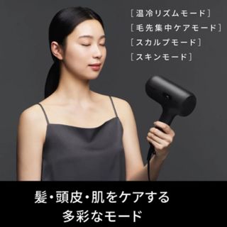 Panasonic - EH-NC50-K パナソニック ヘアードライヤー ナノケア 新品