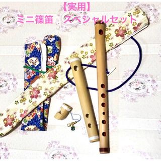 篠笛六本調子(B♭管ドレミ調)7穴 天地緑色糸巻 手引書付き R6-6の通販