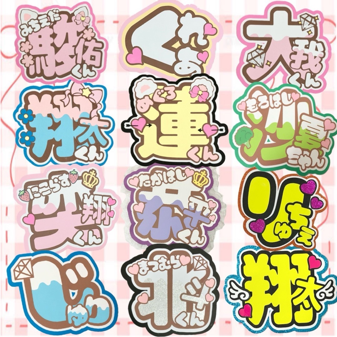 ネームボード うちわ文字 連結文字パネル オーダー うちわ文字 文字