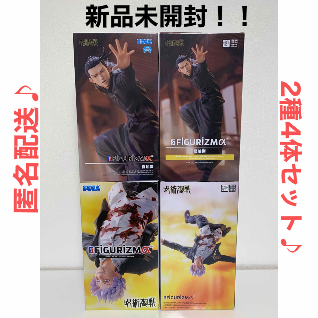当時物 透明 スケスケ クリア チョロQ A品番 2台セット 銀座キンタロウ
