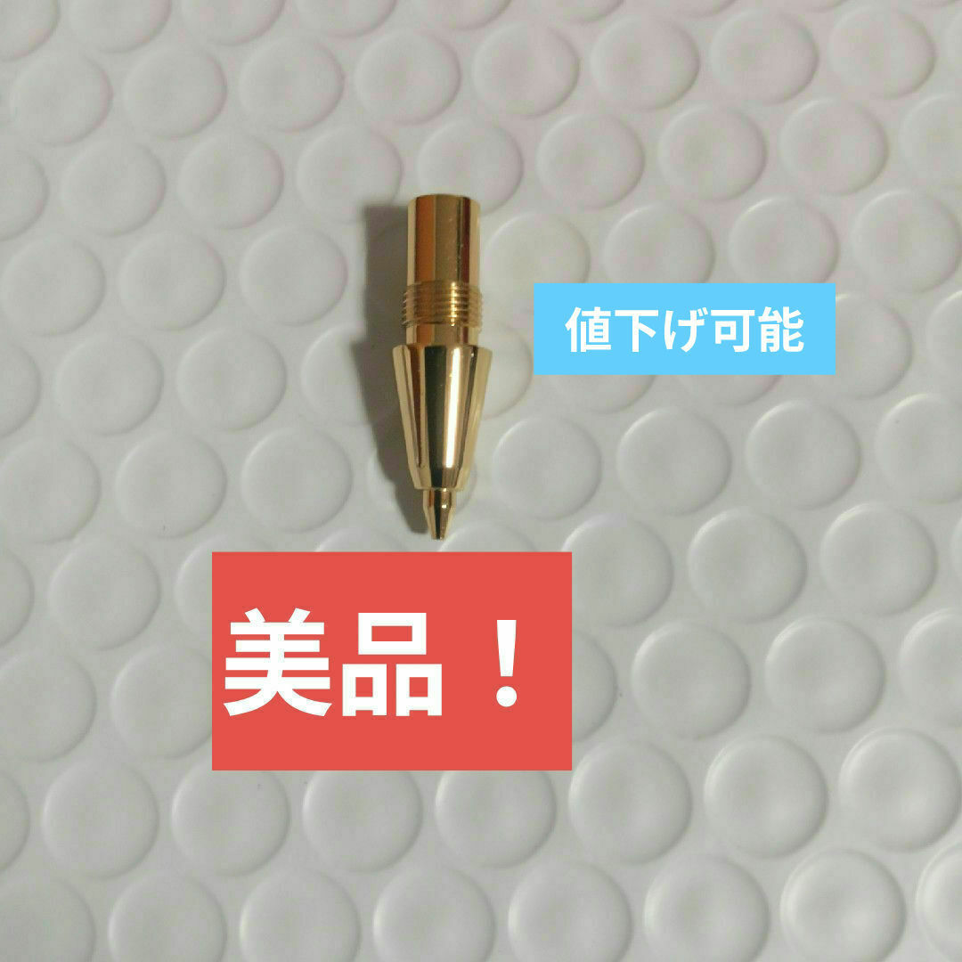 野原工芸 固定式口金 旧型 ゴールド 廃盤