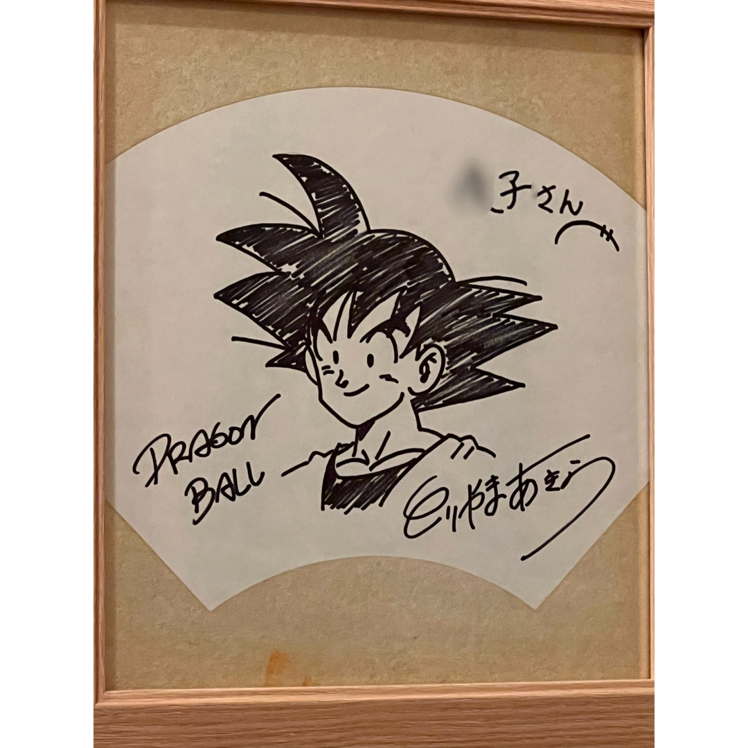 鳥山明サイン色紙 ドラゴンボール 鳥山明 直筆サイン色紙の通販 by