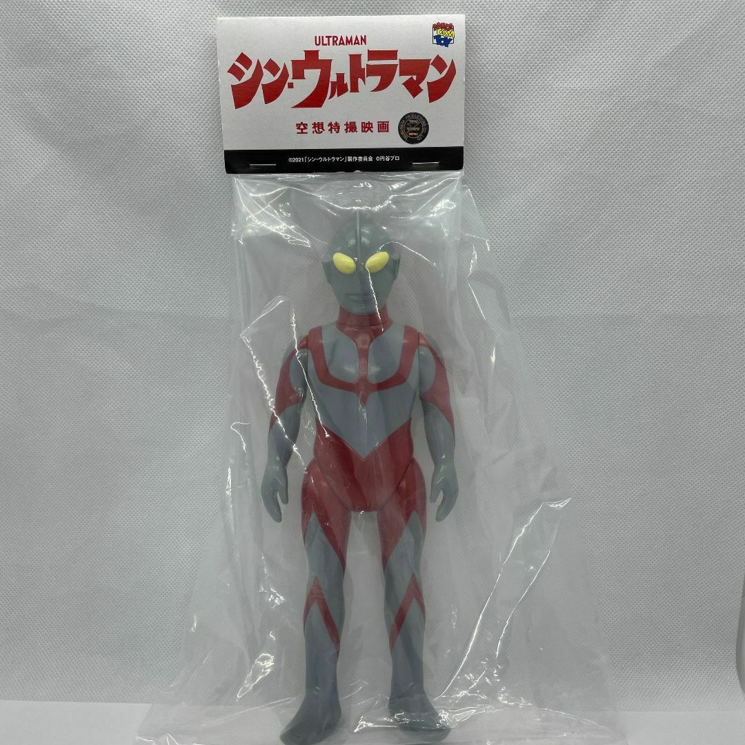 匿名配送 ソフビ メディコムトイ ウルトラマン(シン・ウルトラマン版