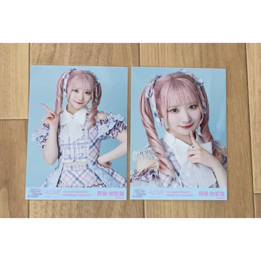 齋藤樹愛羅 ビック生写真 直筆 猫衣装 齋藤樹愛羅 ビック生写真 直筆