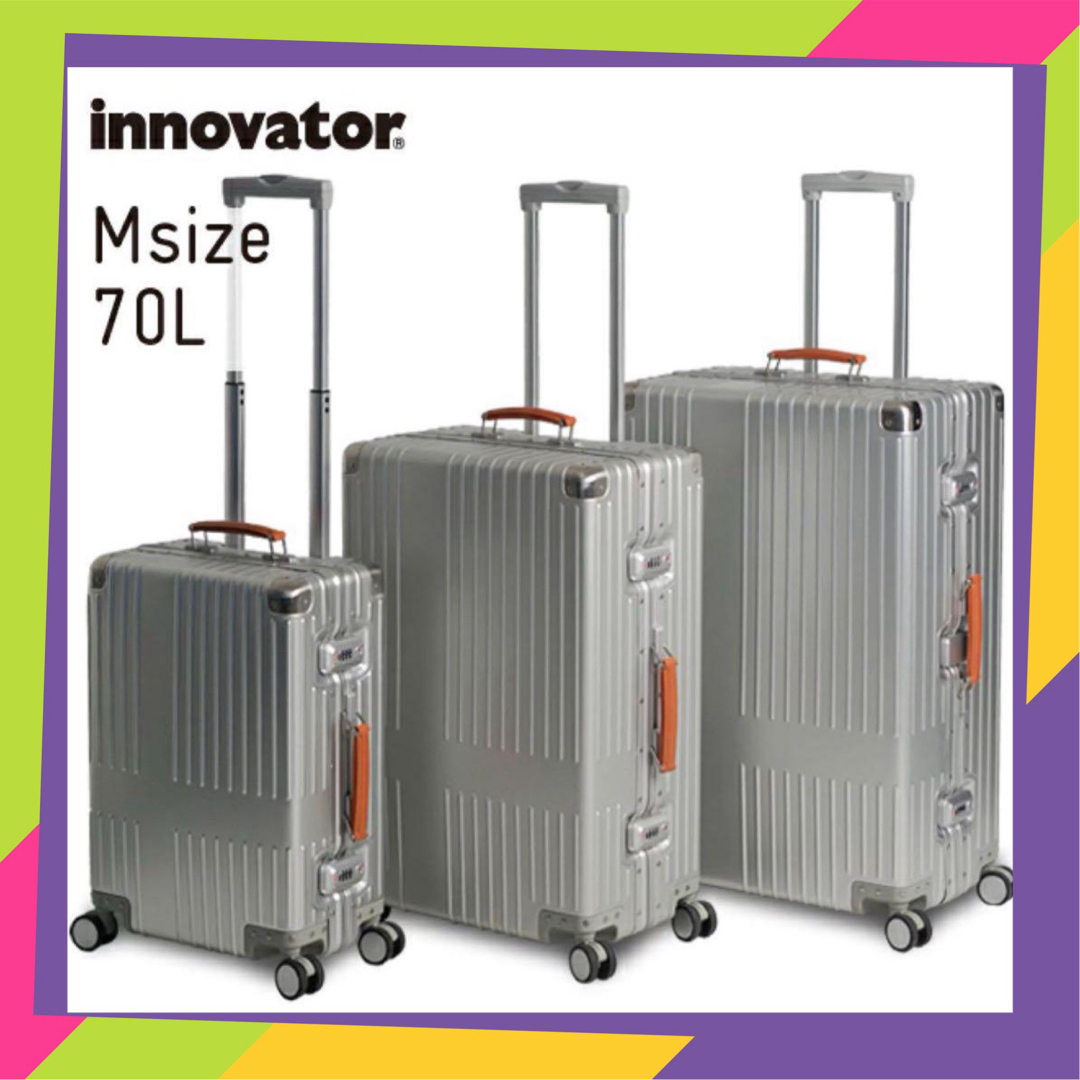 イノベーター アルミスーツケース シルバー INV5811STP 70L