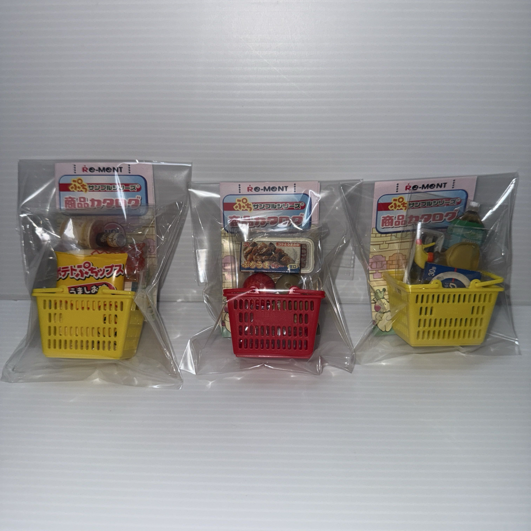 Re-MeNT - 【最終値下げ】ぷちサンプルシリーズ ぷちスーパー