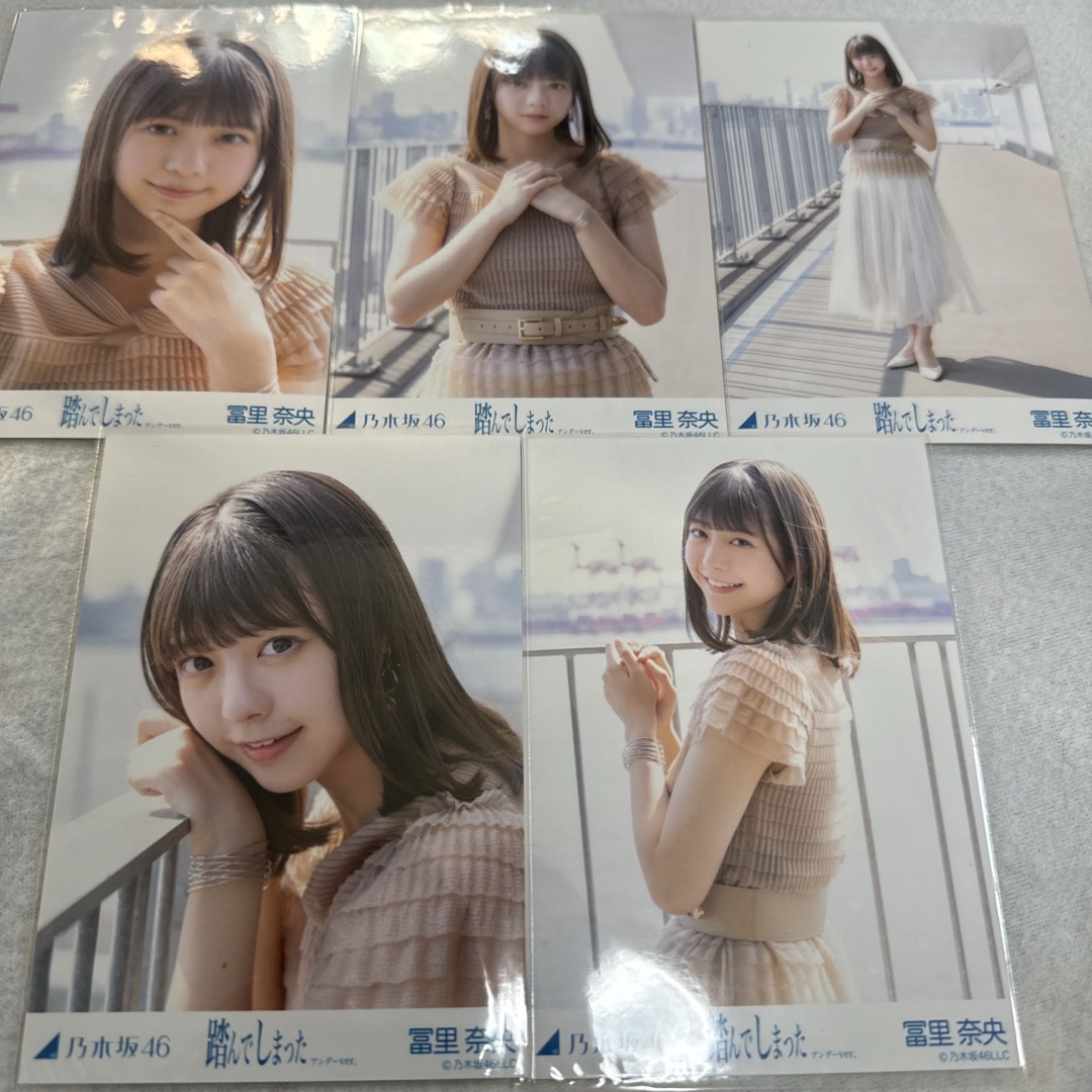 乃木坂46 冨里奈央 踏んでしまったMV 5種コンプ 生写真の通販 by たに