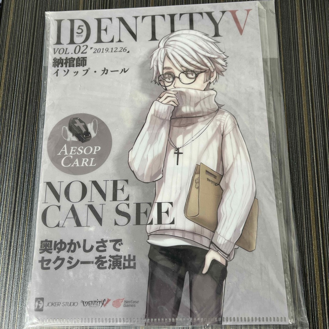 第五人格 ファッションモデル 占い師セット 第五人格 ファッション