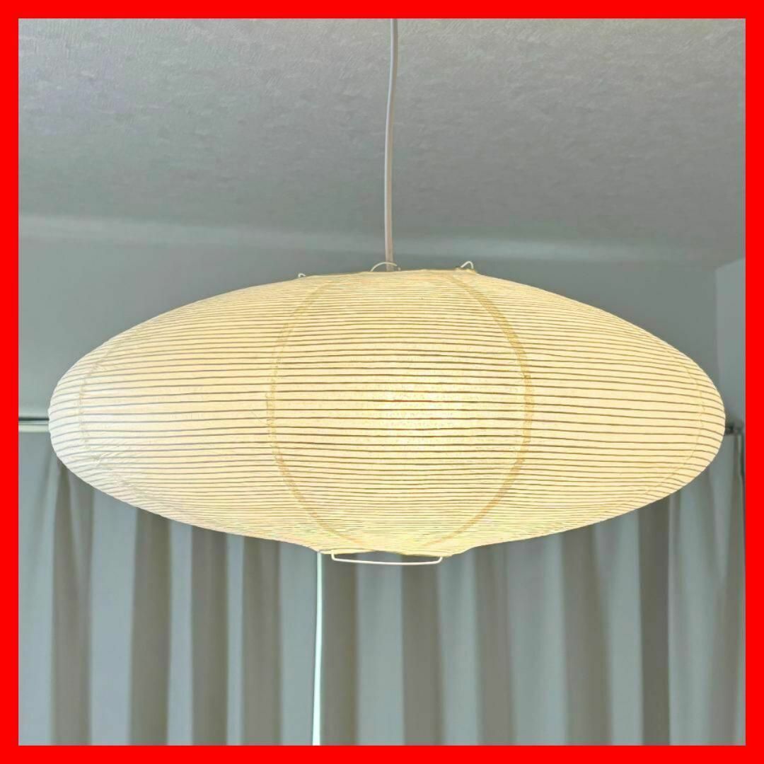 イサムノグチAKARI アカリ 16A迅速発送リプロダクト保証あり52