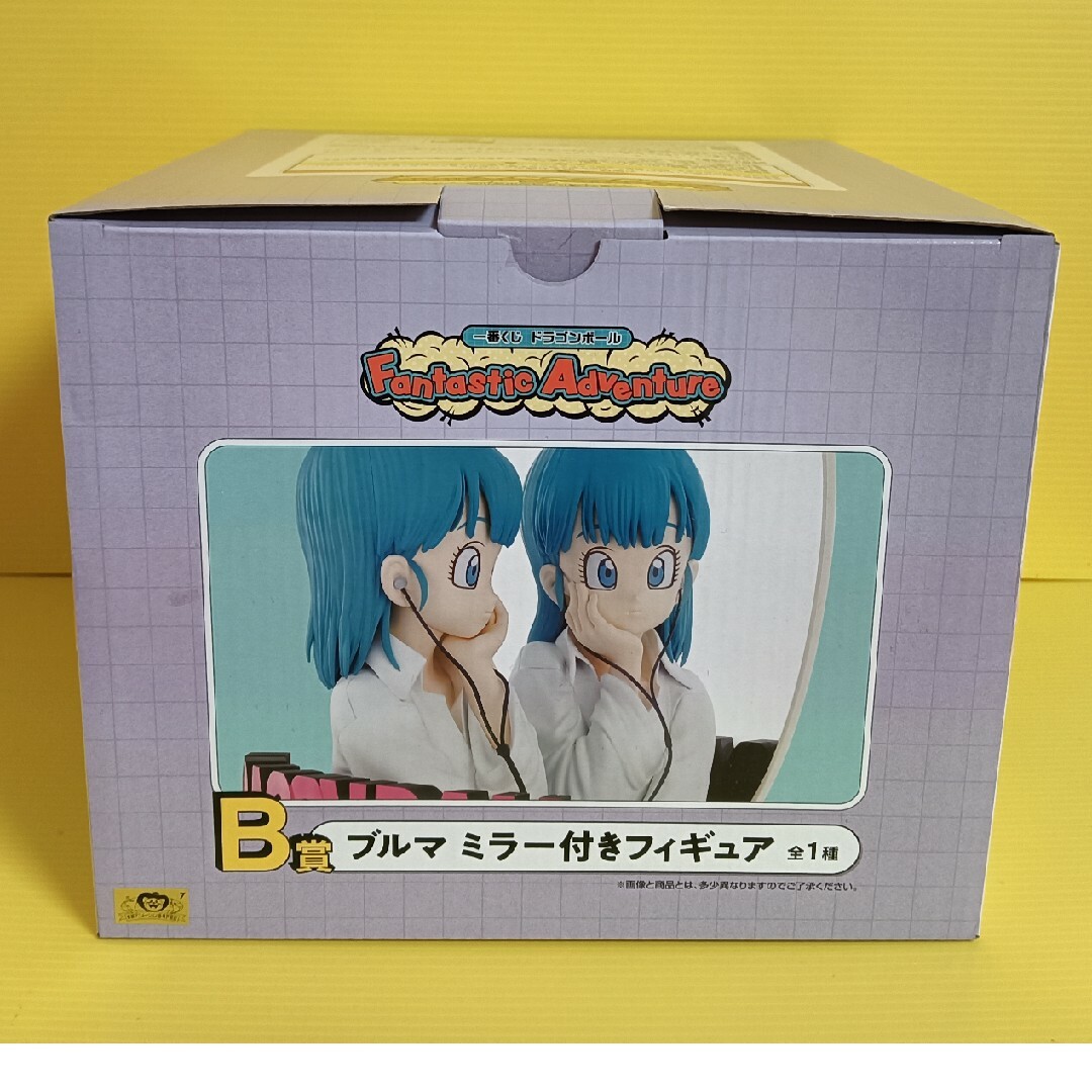 一番くじ ドラゴンボール ABCD賞 ラストワン賞 5点セット