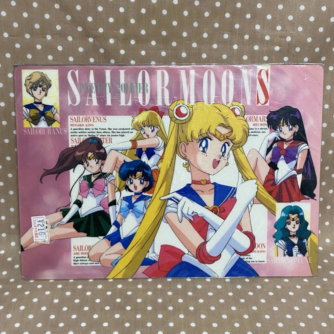 アニメ 美少女戦士セーラームーンS 下敷き 当時品 ピンクの通販 by