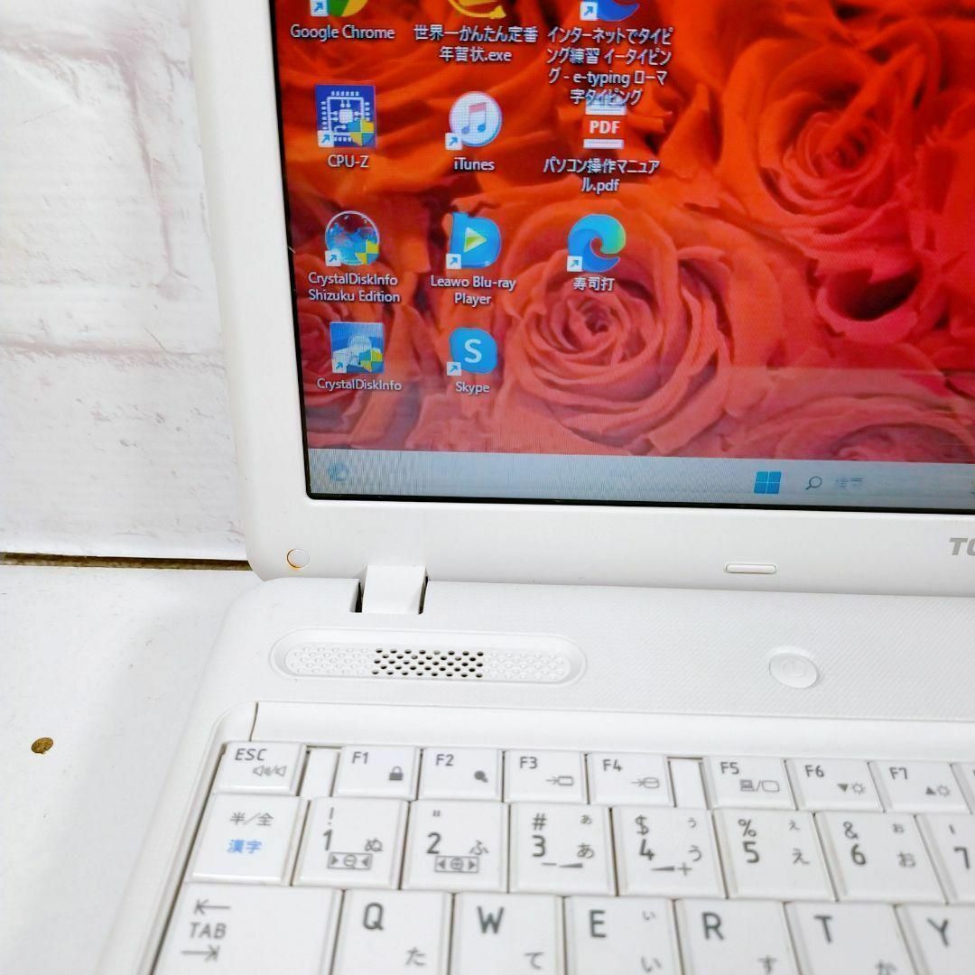 ノートパソコンWindows11カメラ付きf57簡単すぐ使えるPC初期設定済み