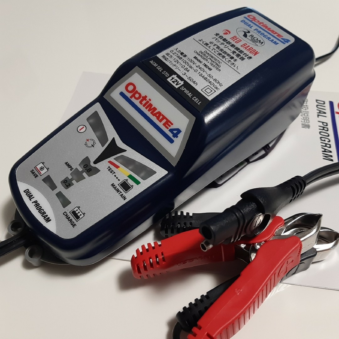 Arus89用＿Optimate 4 デュアルプログラム OptiMate4デュアル