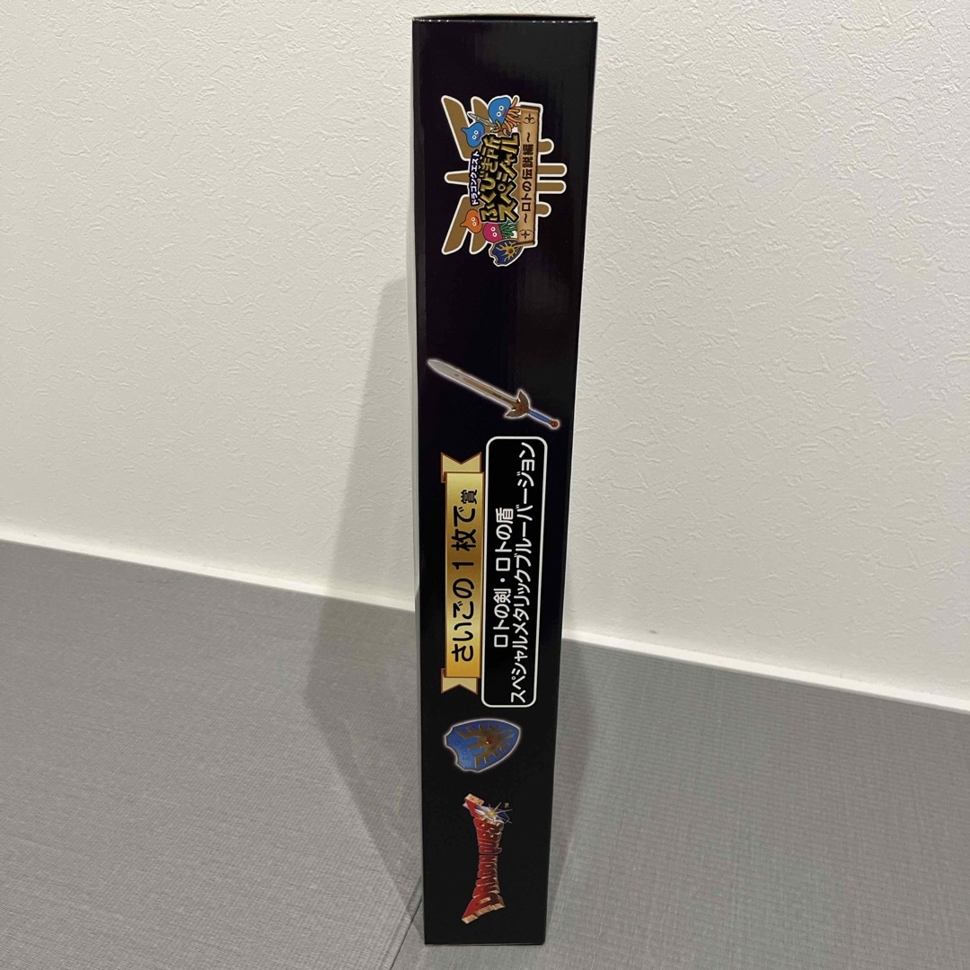 ドラゴンクエスト ふくびき所 スペシャル ロトの剣・ロトの盾 その他