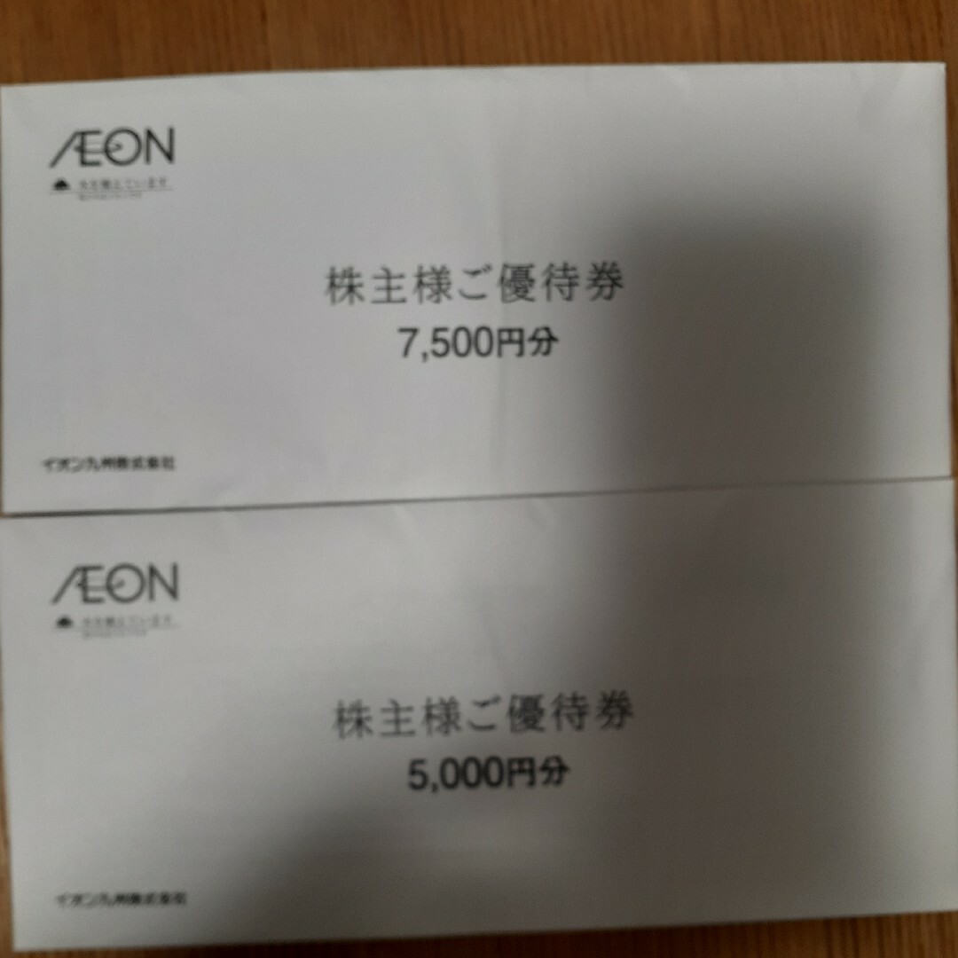 国鉄 コキ50000 廃車予定票 命に依り臨検施行済 鉄道関連書類 7枚