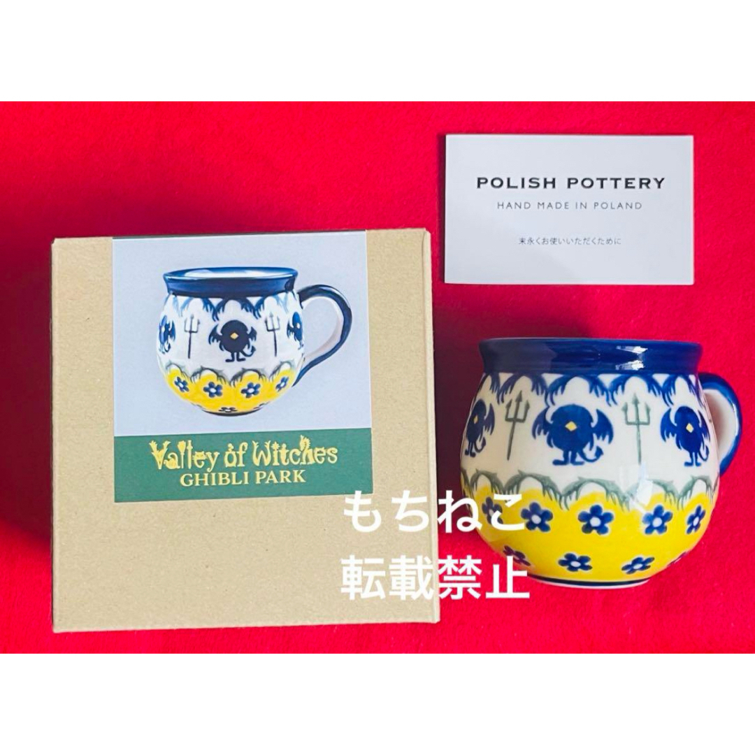 新品】ジブリパーク 魔女の宅急便 ポーリッシュポタリープレート