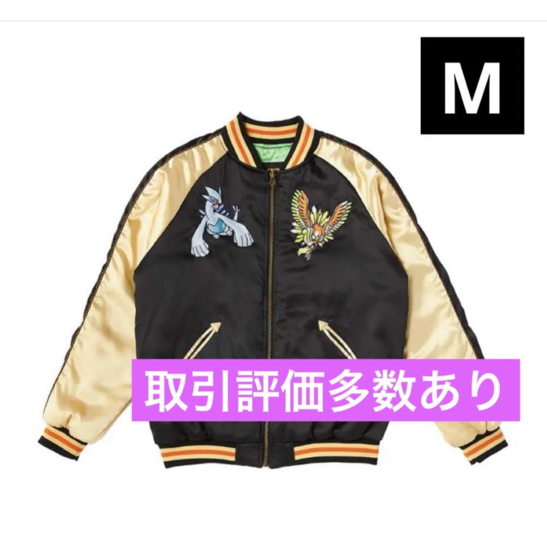 ポケットモンスター 金銀 ホウオウ スカジャン Mサイズ ポケモン金銀25