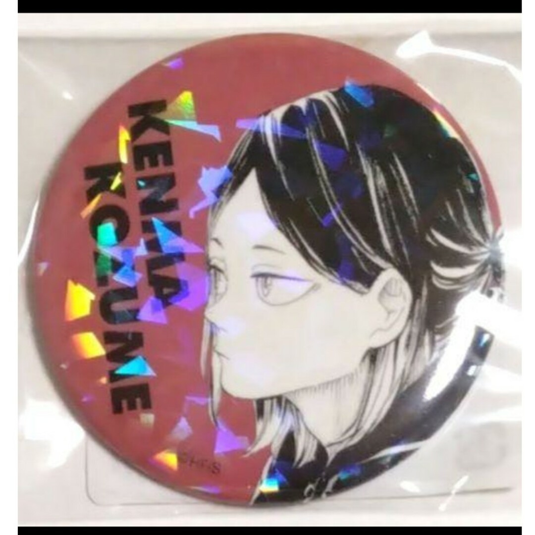 ハイキュー!! オールスター缶バッチ 孤爪研磨 70点セット