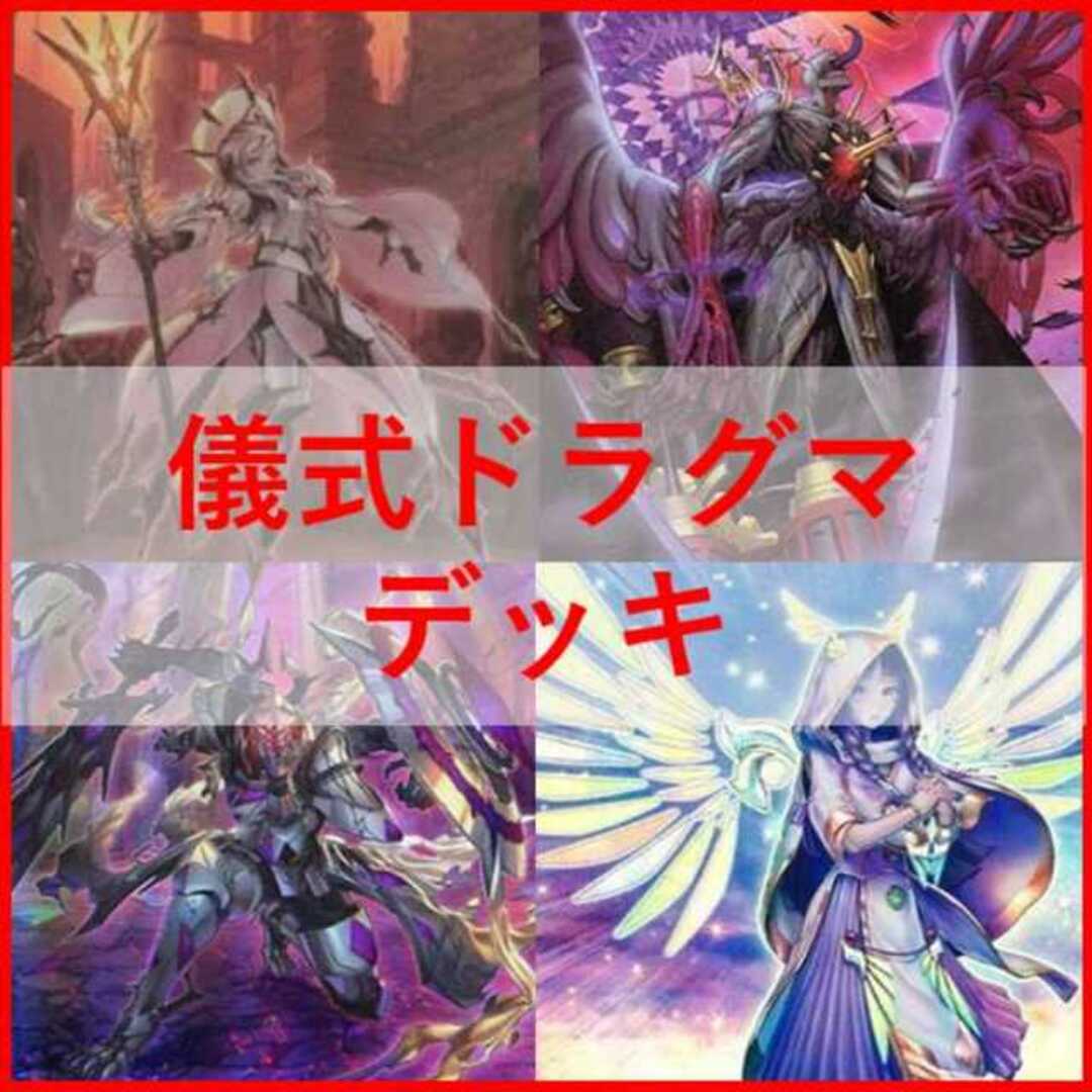 遊戯王 プレイマット 宣告者の神巫 リモート Judge ジャッジ