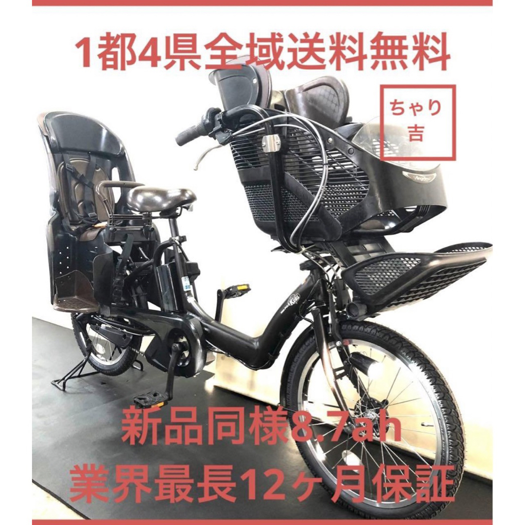 電動アシスト自転車 ヤマハ パスキッス 20インチ 子供乗せ パワフル