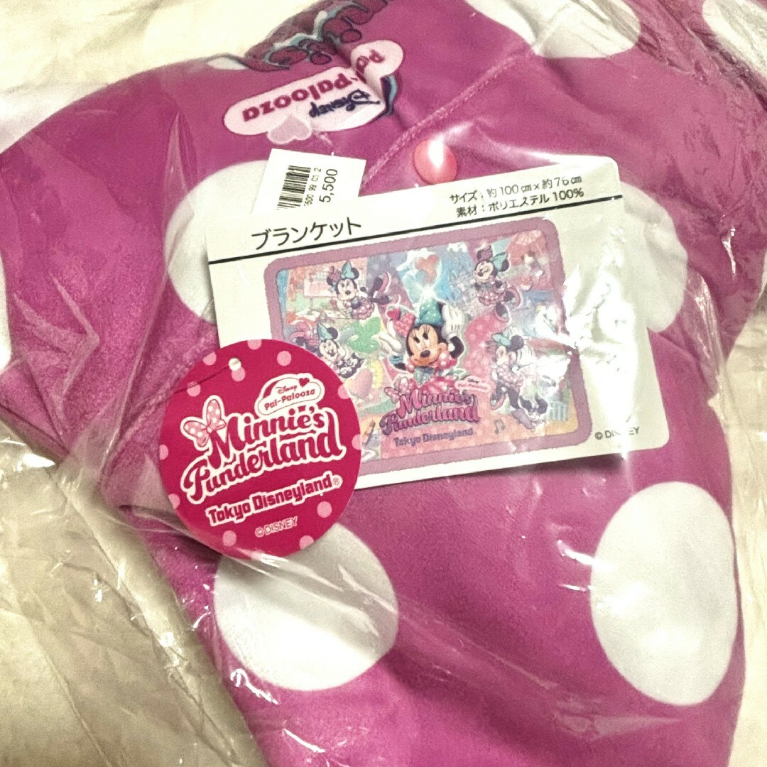 ミニーのパルパルーザ ブランケット ミニー パルパルーザ ブランケット